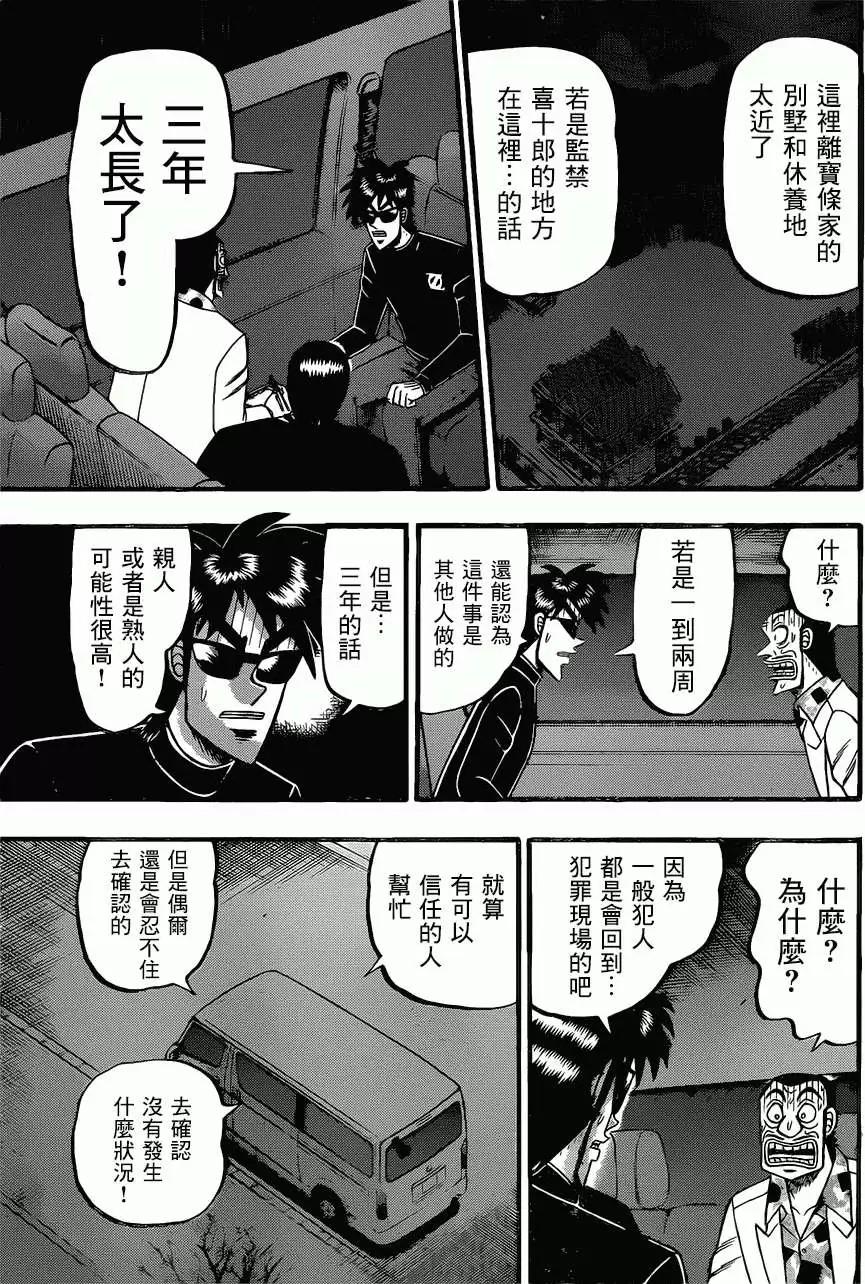 第060回4