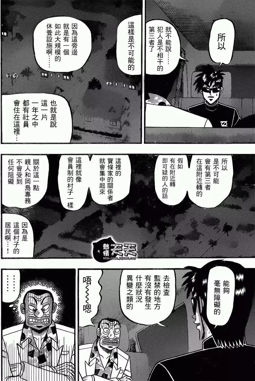 第060回5