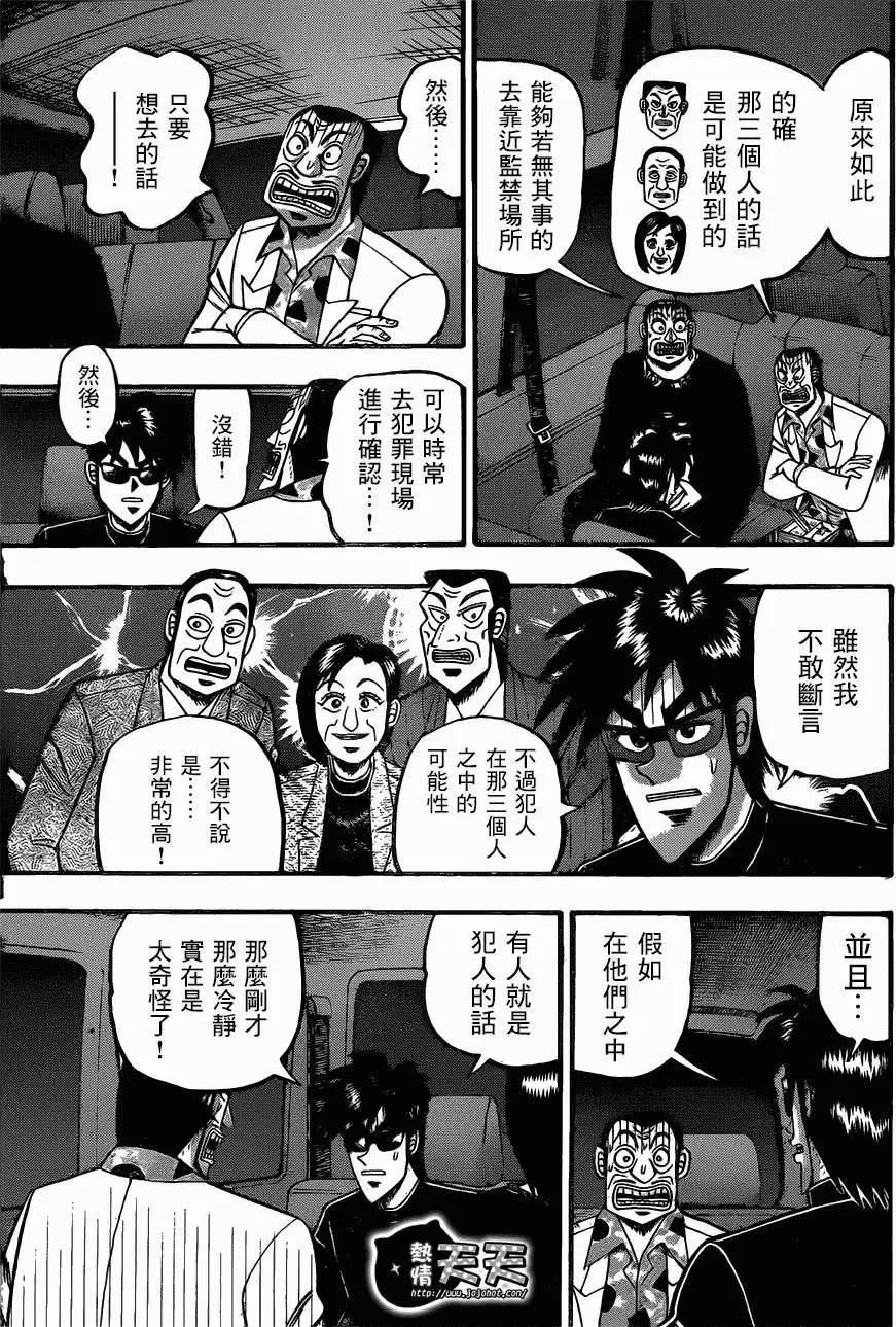 第060回6