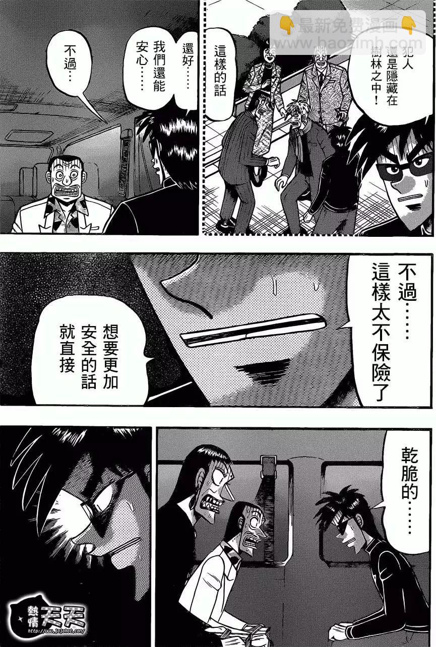 第060回8