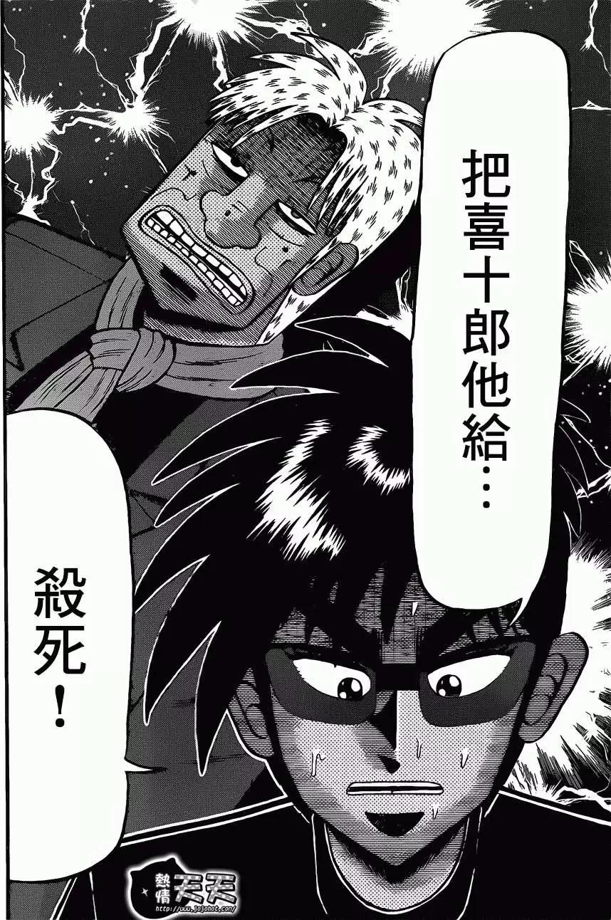 第060回9