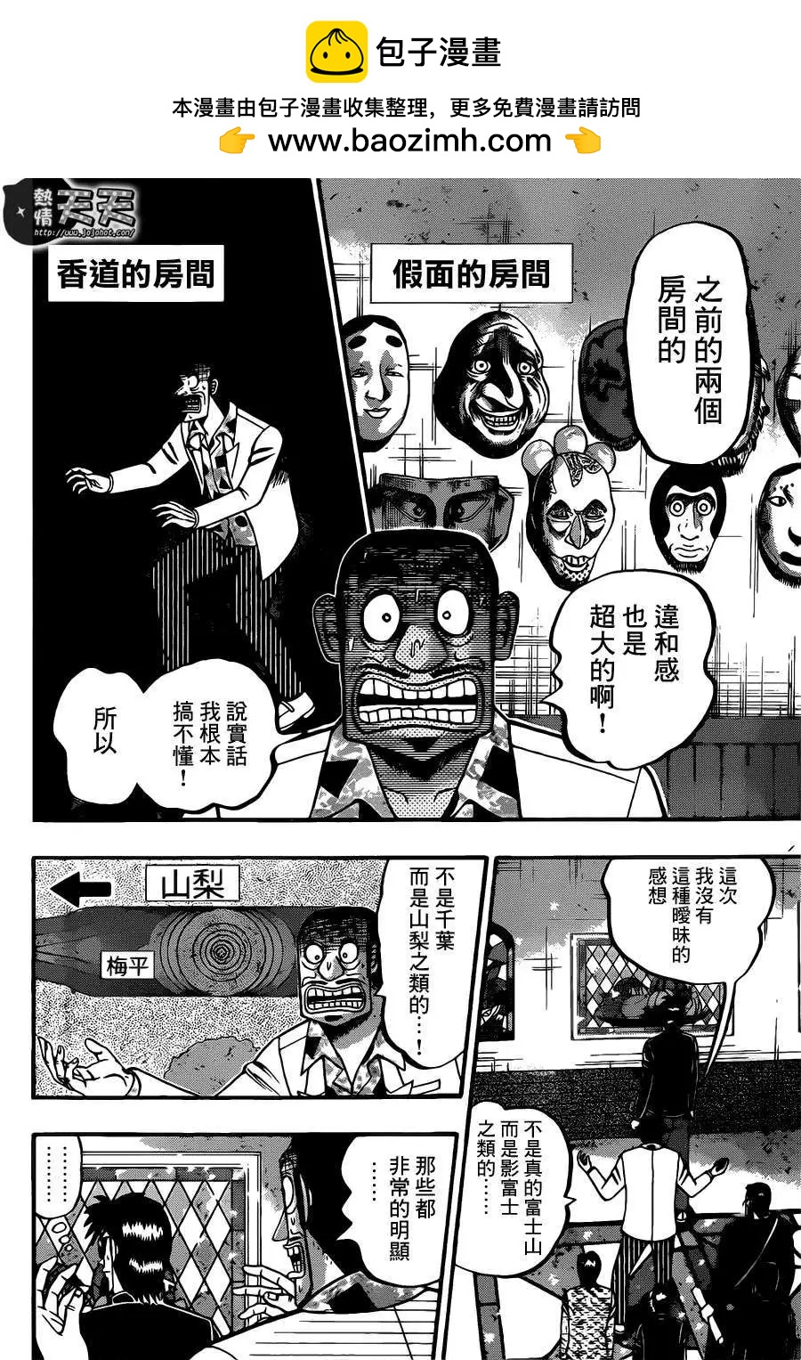 第065回1