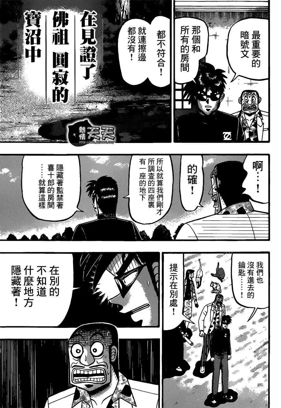 第065回11