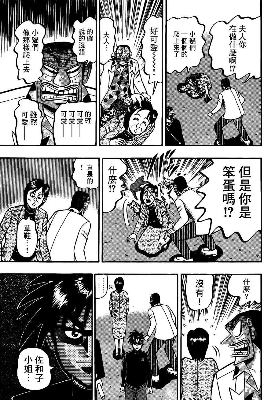 第065回13