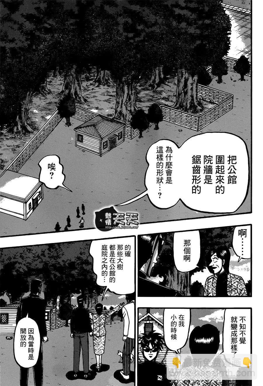 第065回15