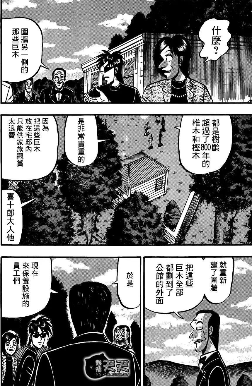 第065回16