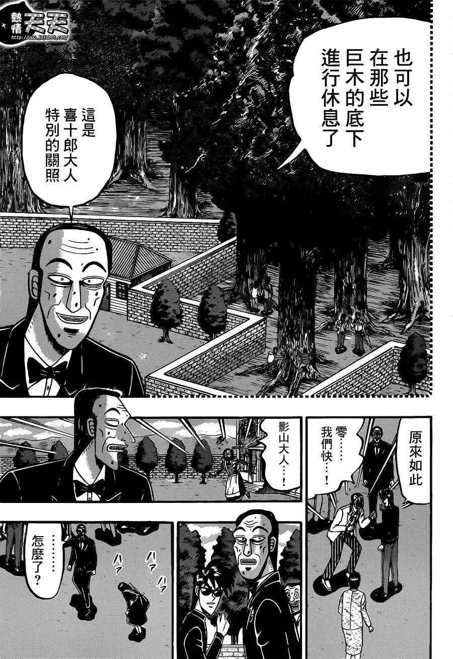 第065回17