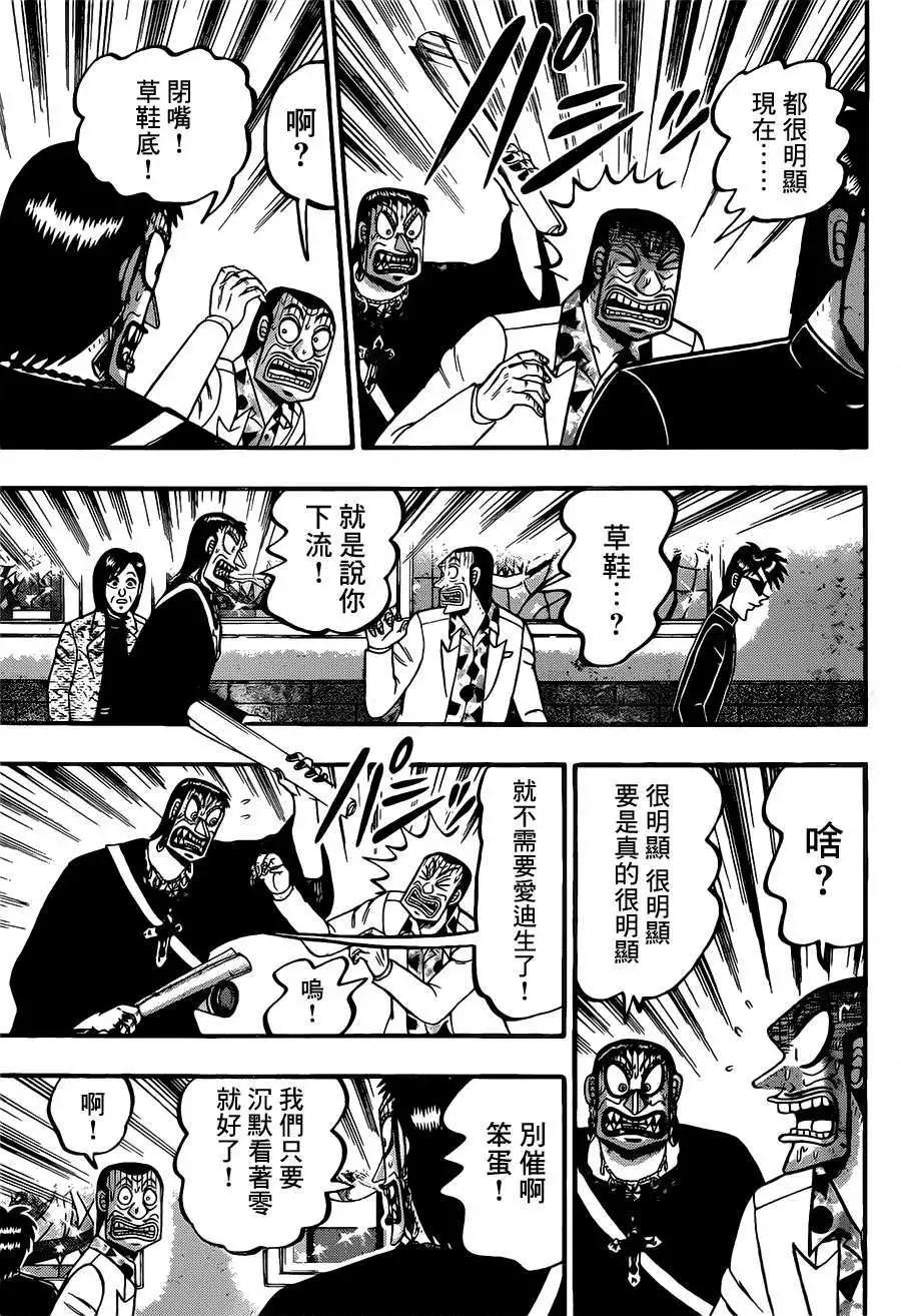 第065回2