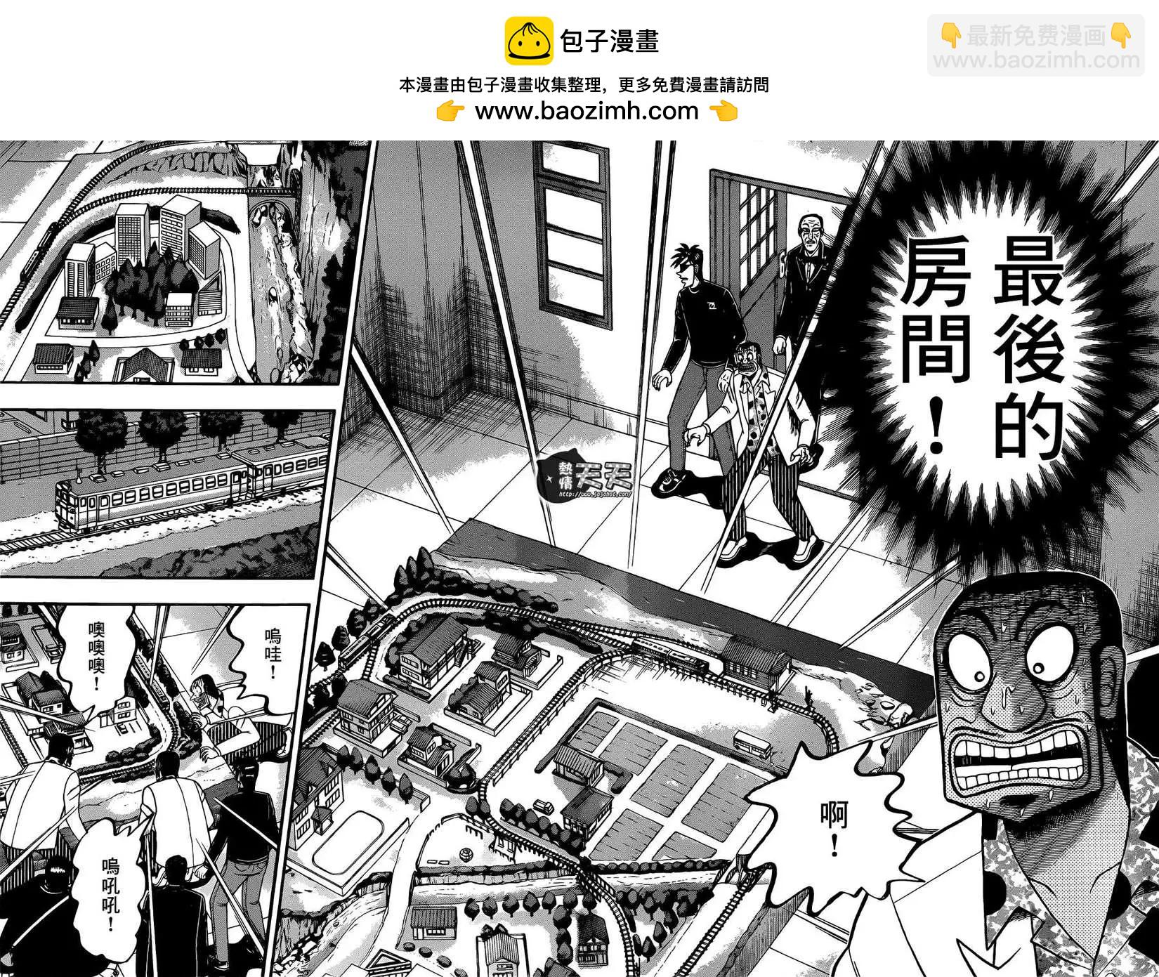 第065回5