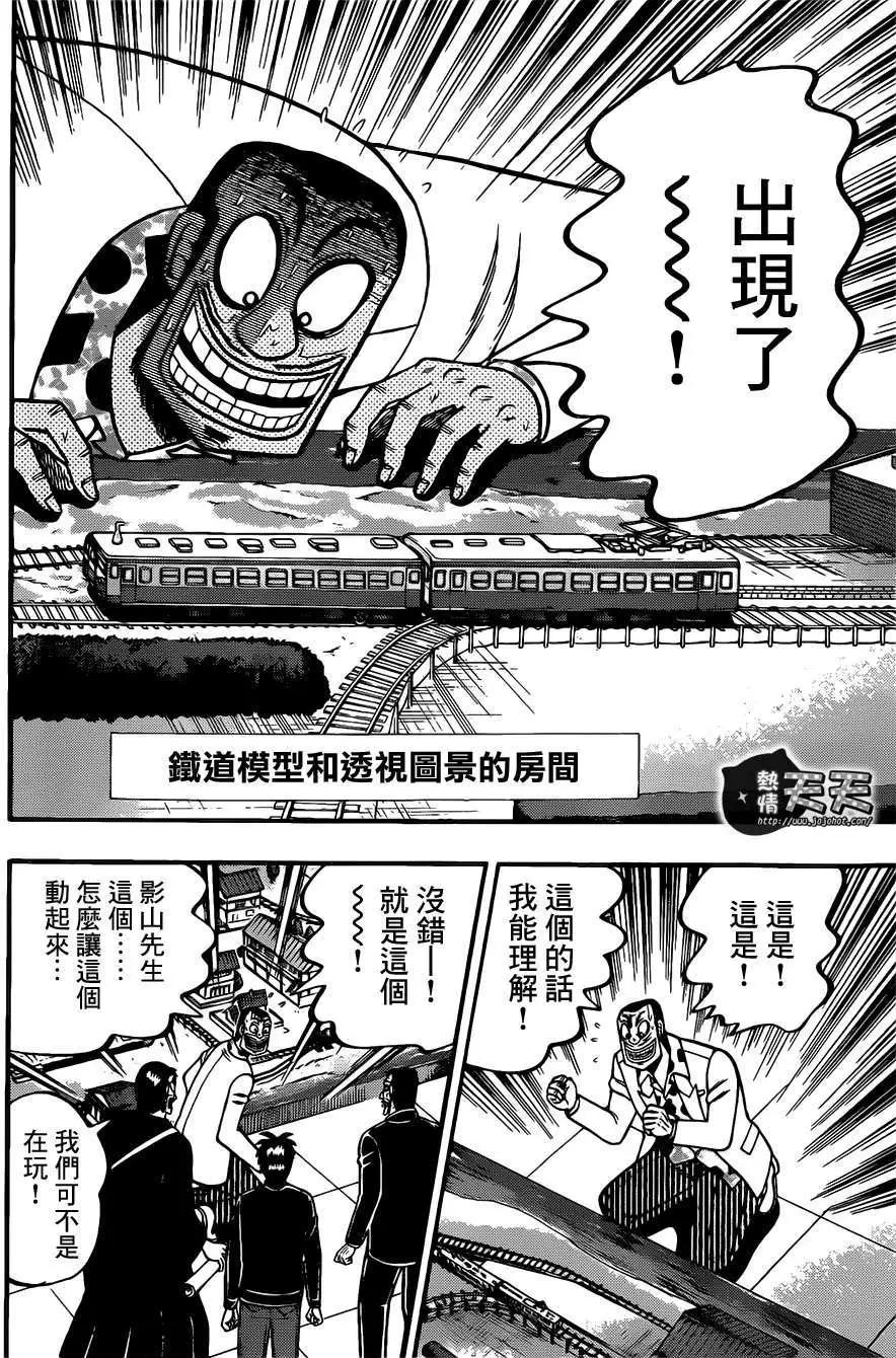 第065回6
