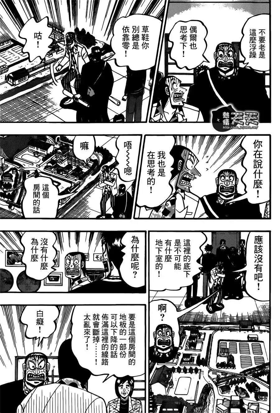 第065回7