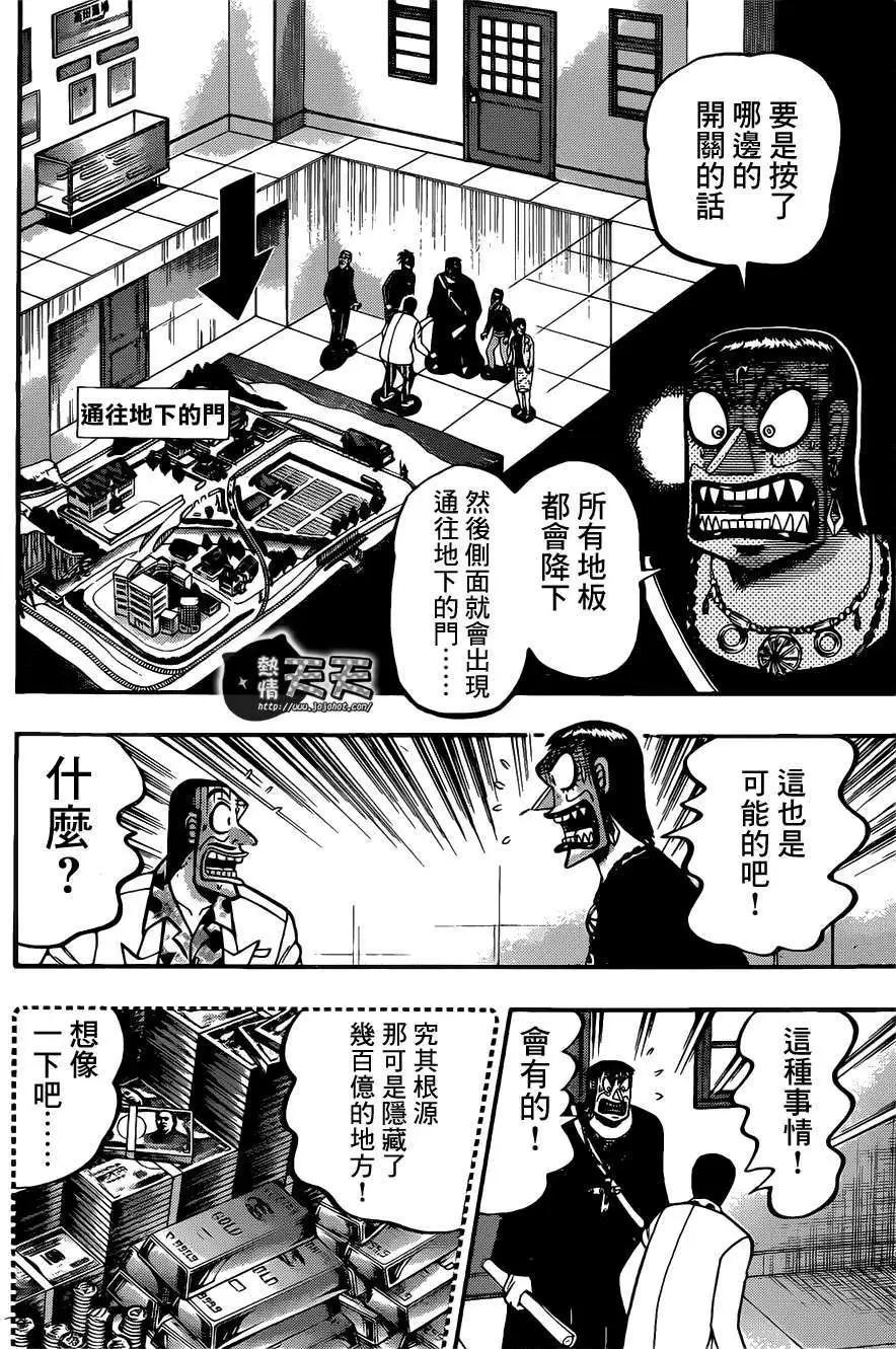 第065回8