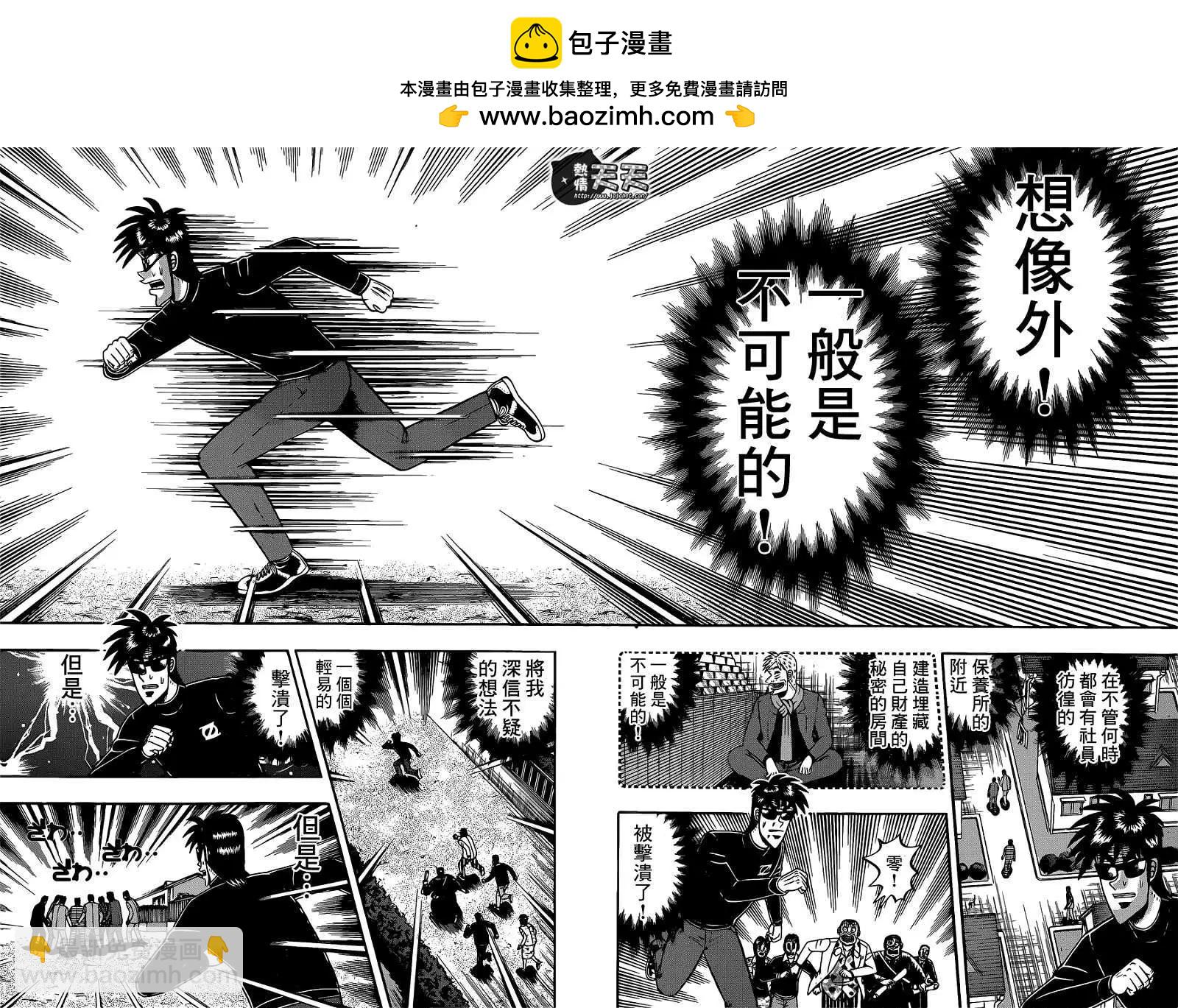 第066回1