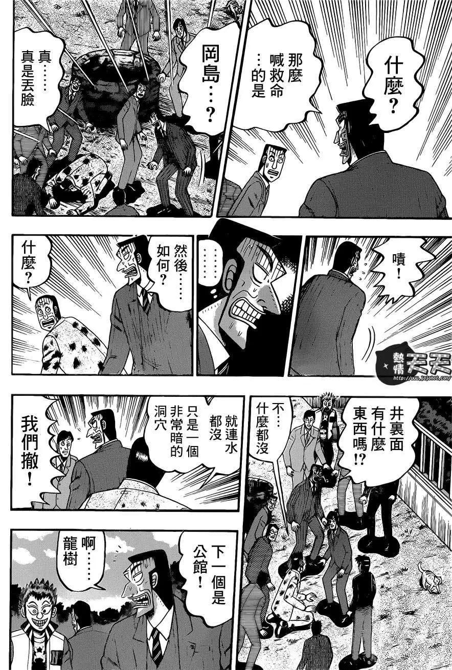 第066回4