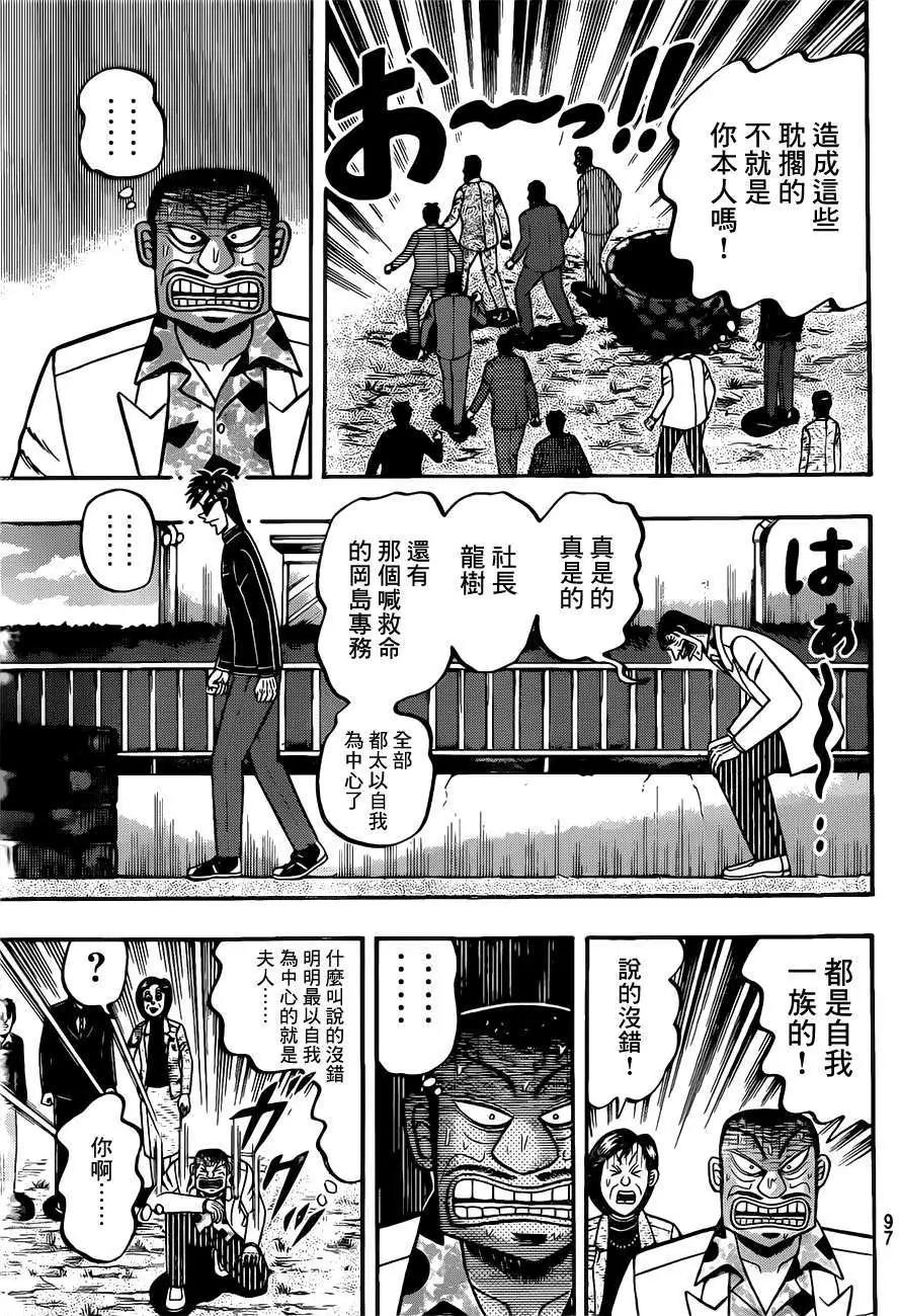 第066回8