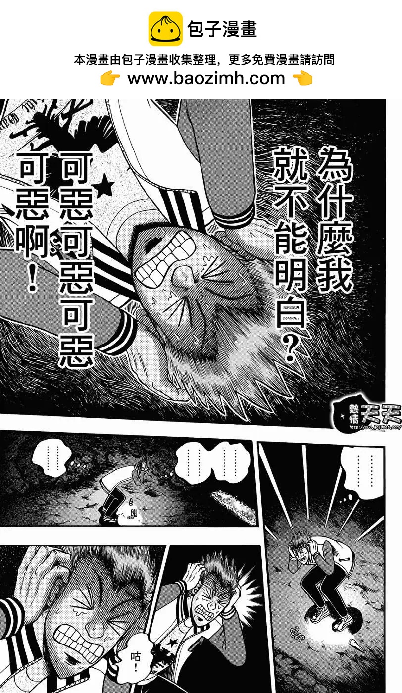 第071回15