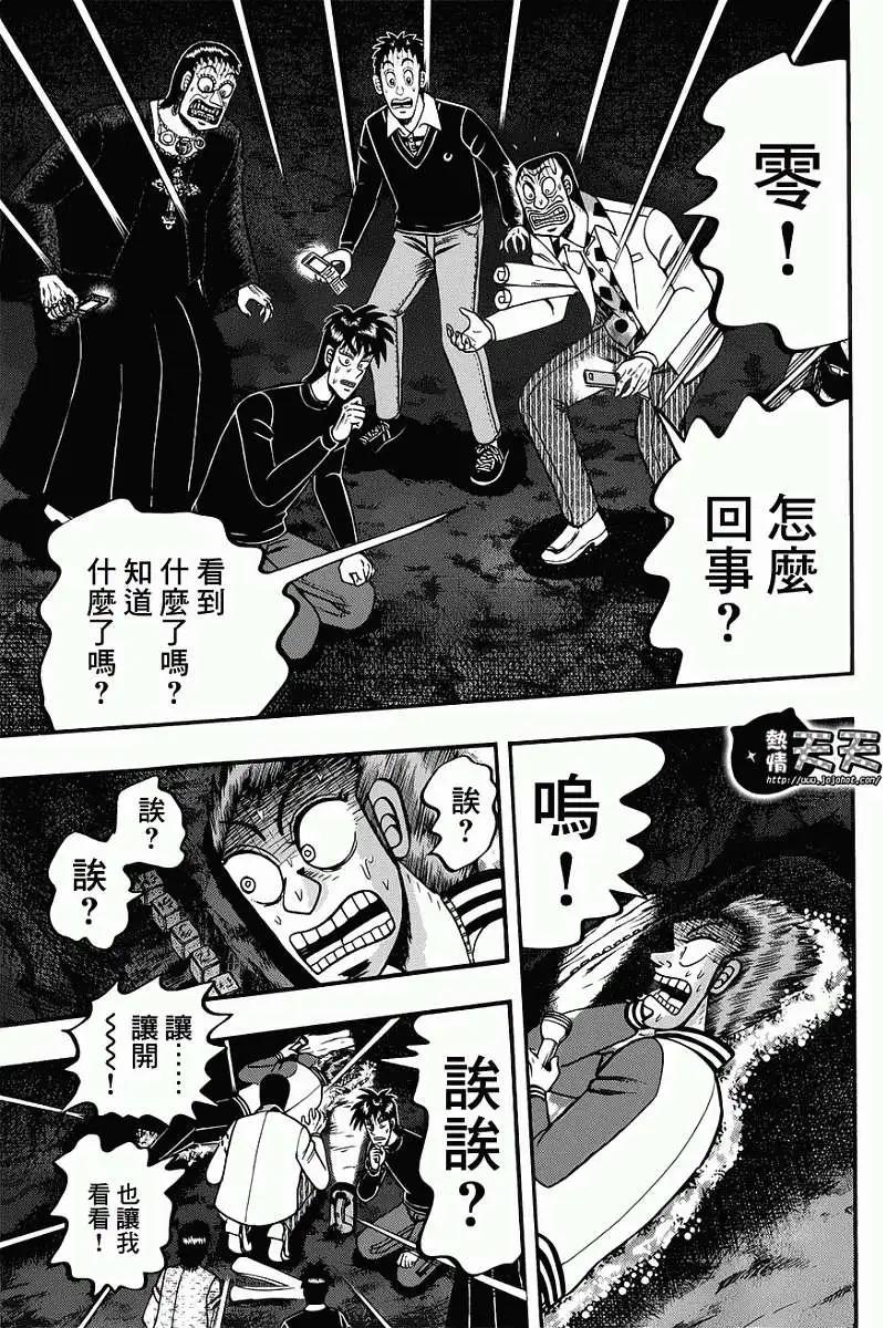 第071回2