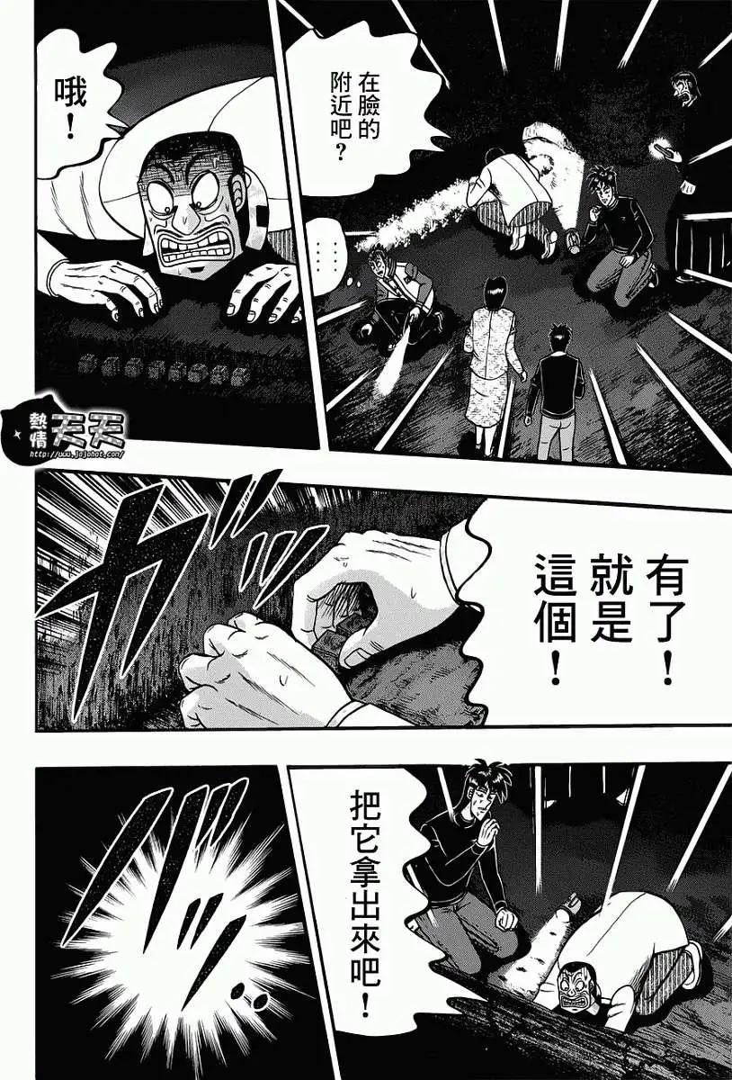 第071回3