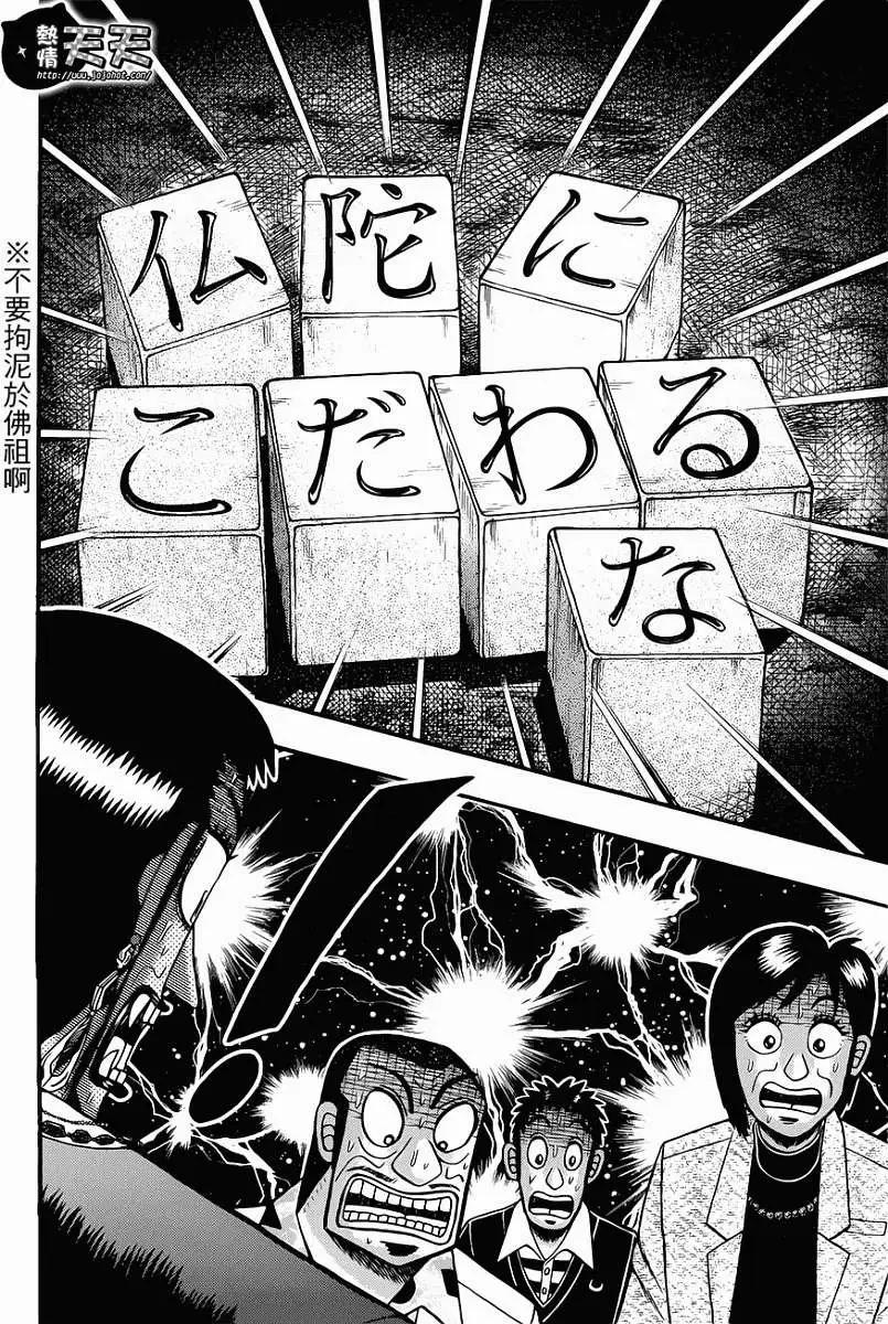 第071回5