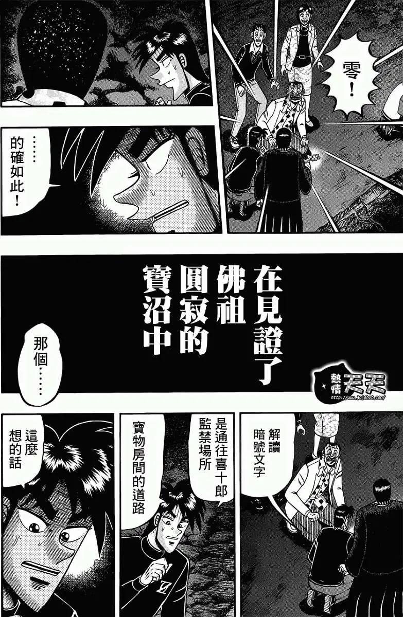 第071回7