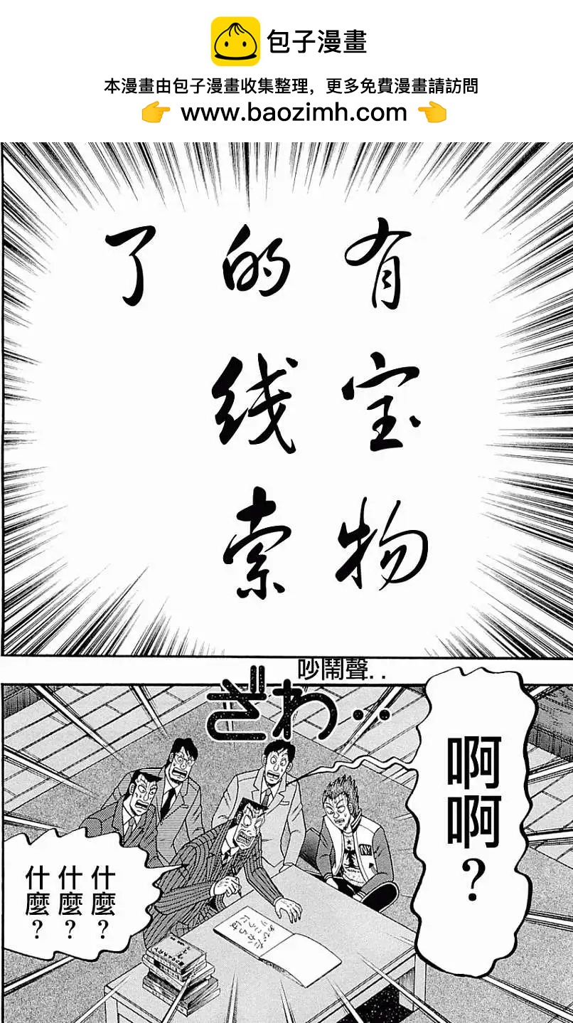 第074回15