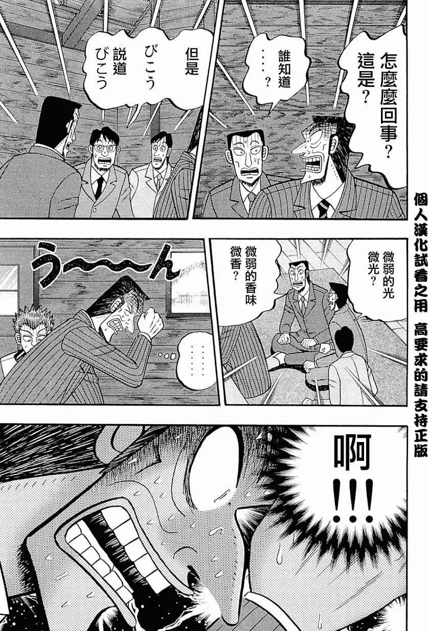 第074回16