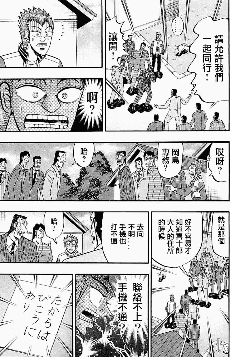 第074回20