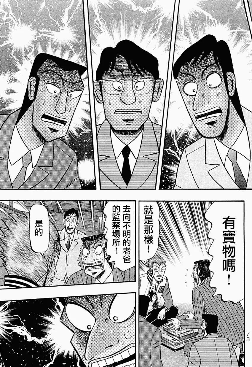第074回4