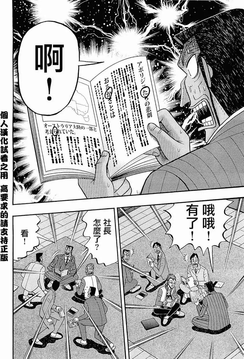 第074回7