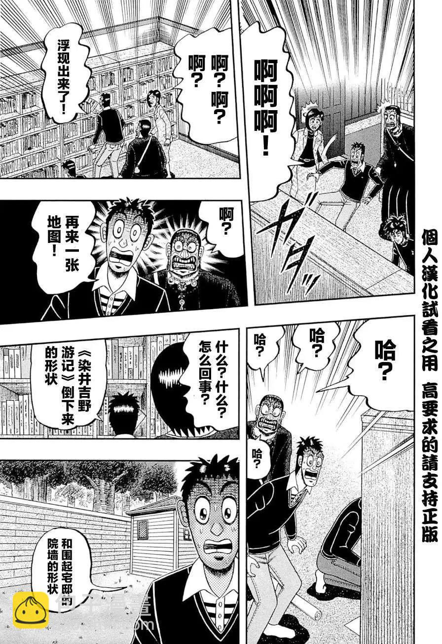 第079回10