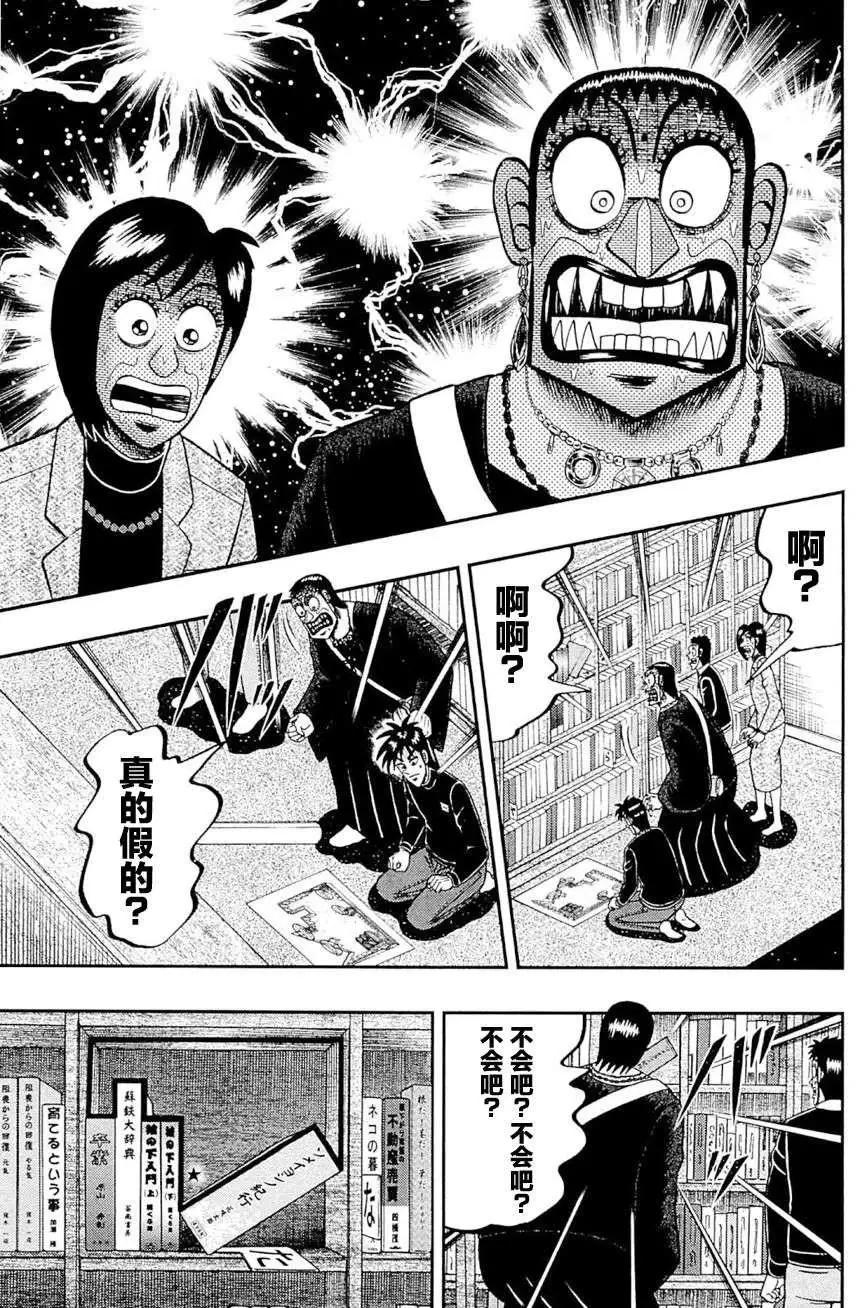 第079回12