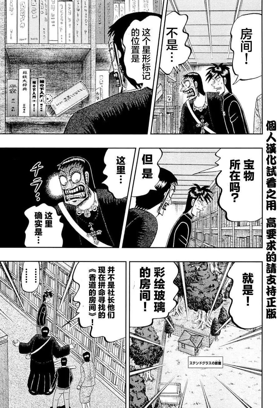 第079回14