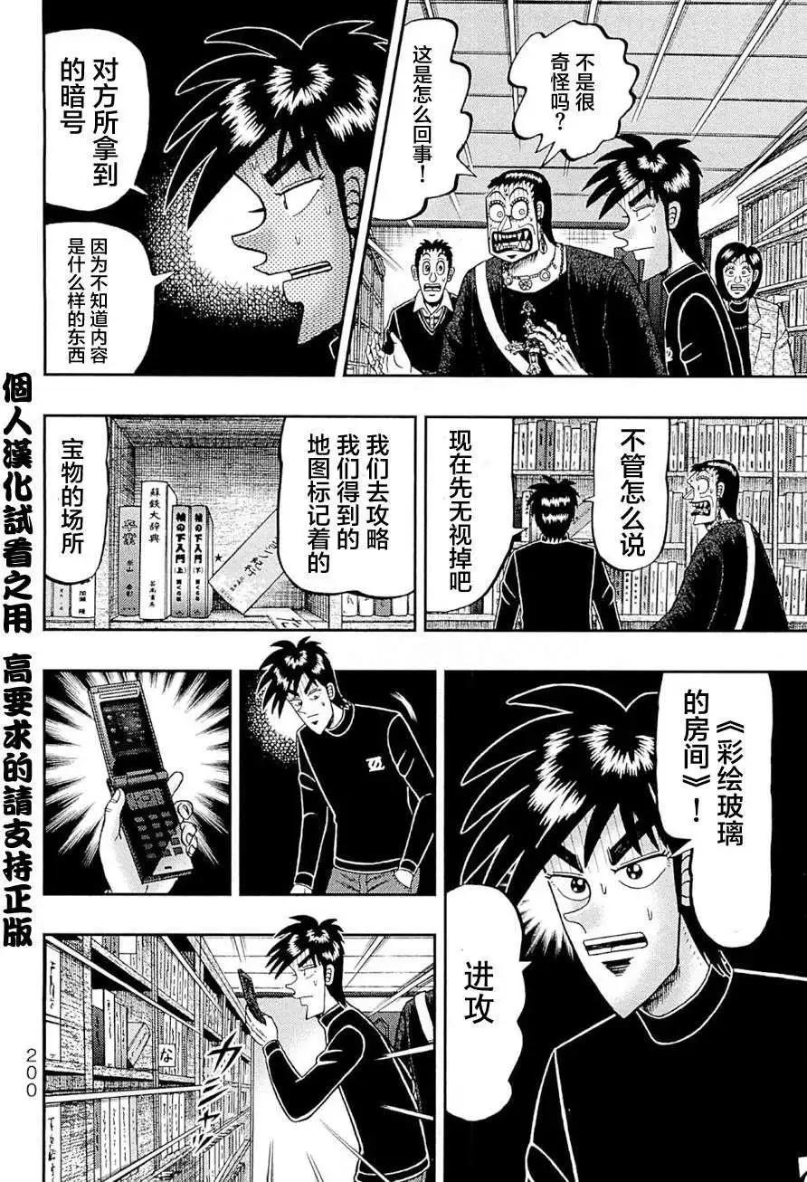 第079回15