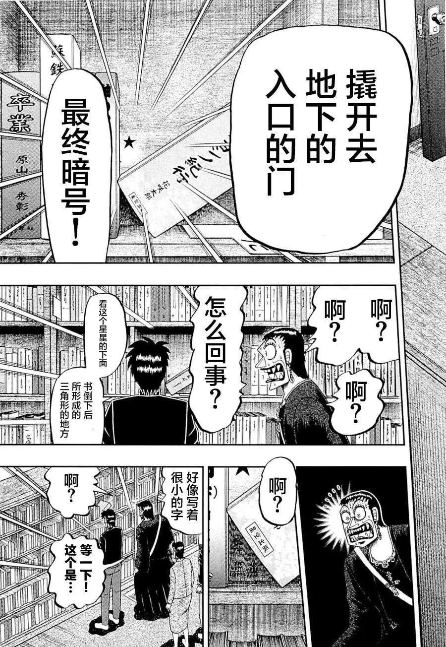 第079回18