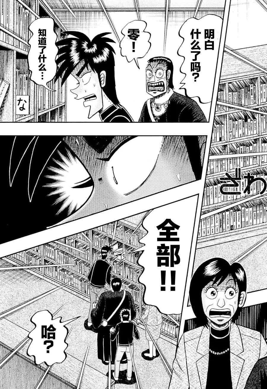 第079回2