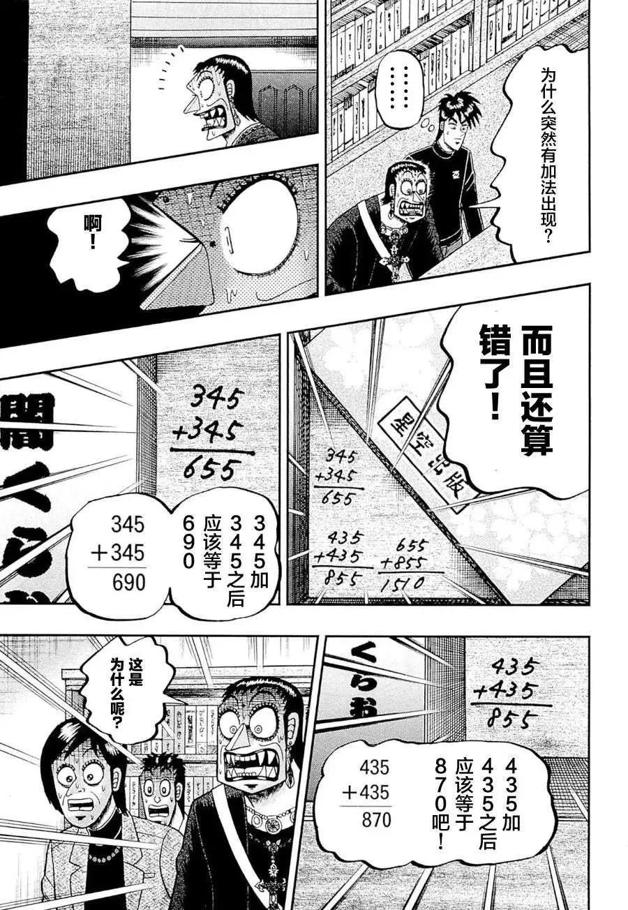 第079回20