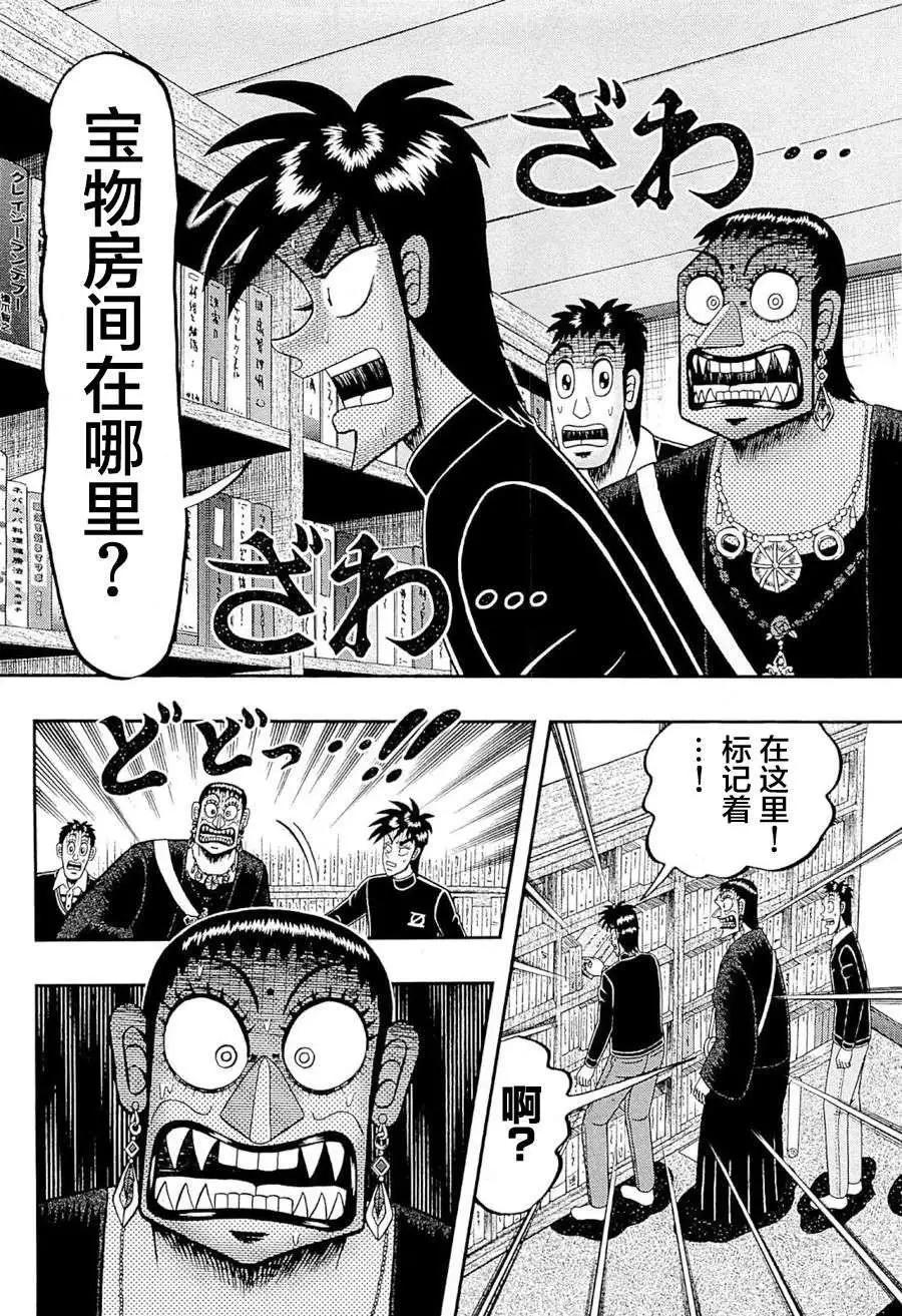 第079回3