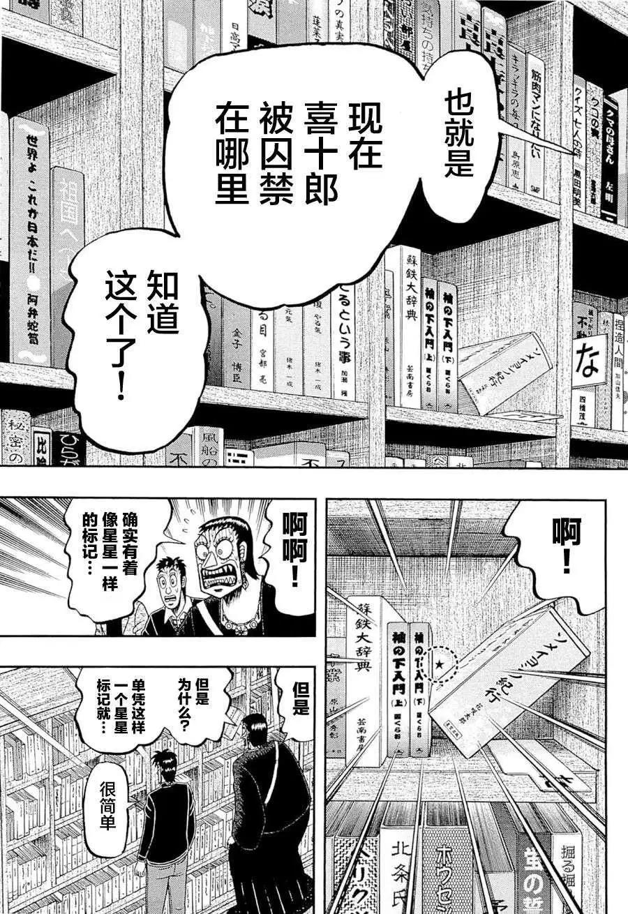 第079回4