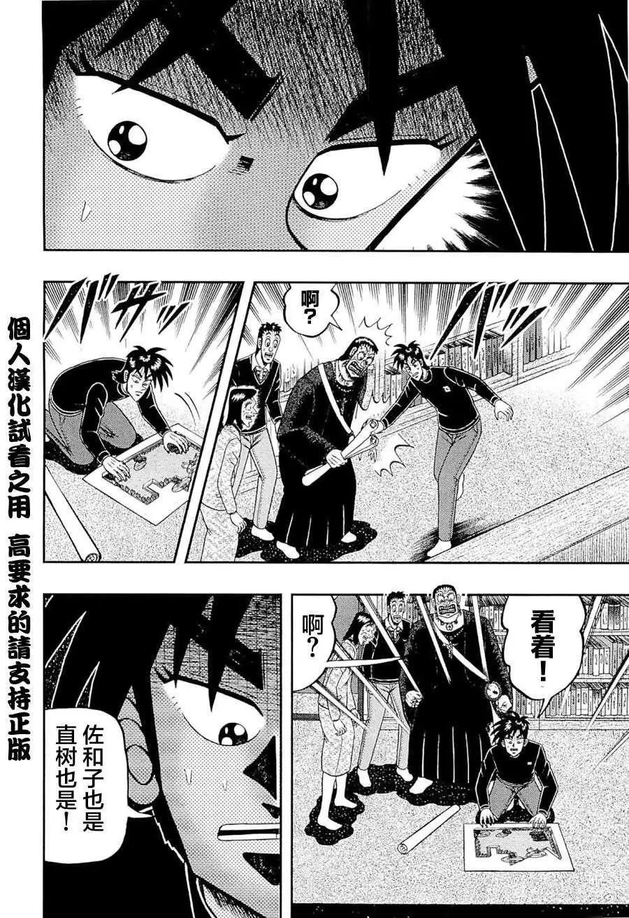 第079回5