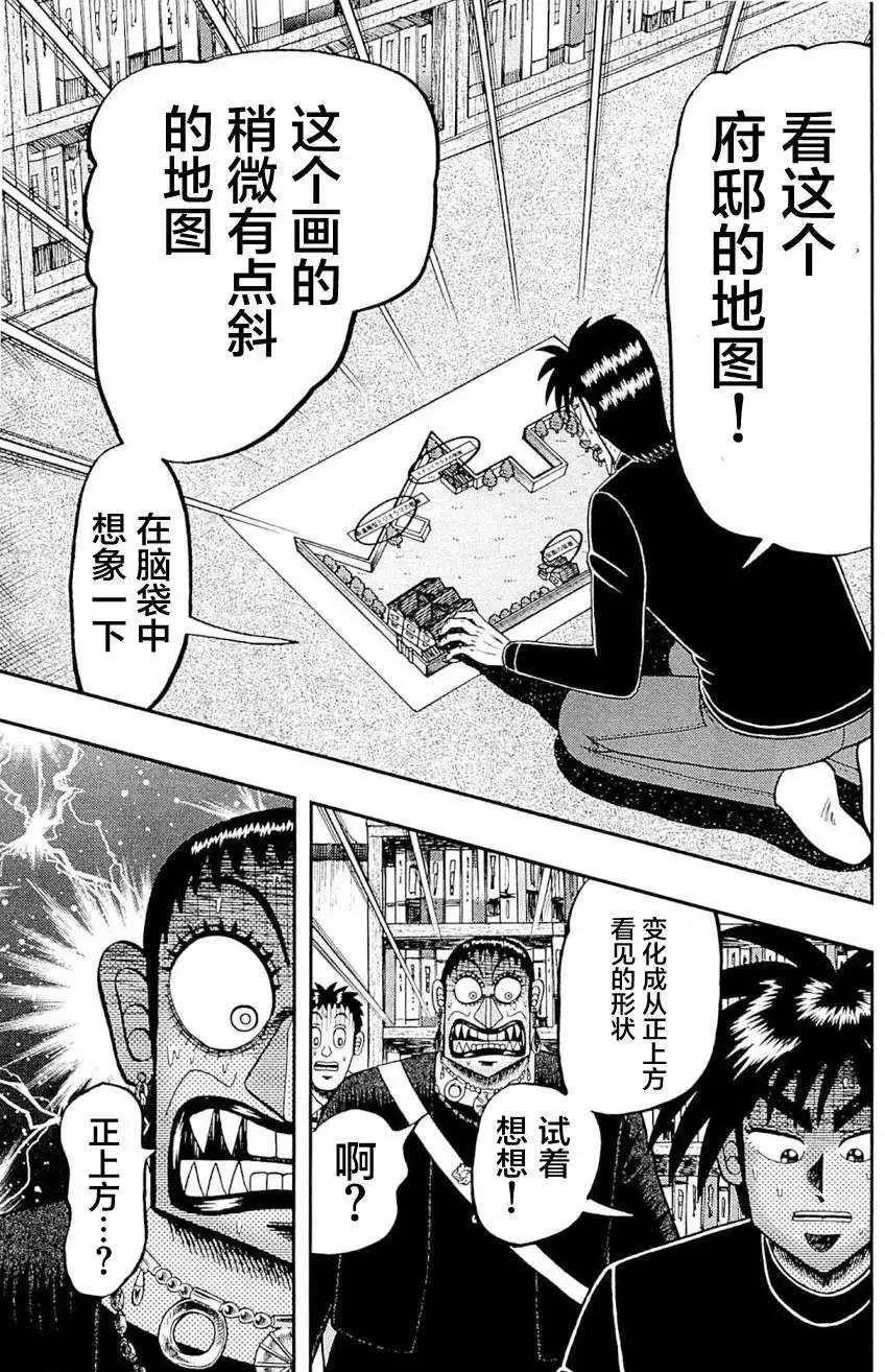 第079回6