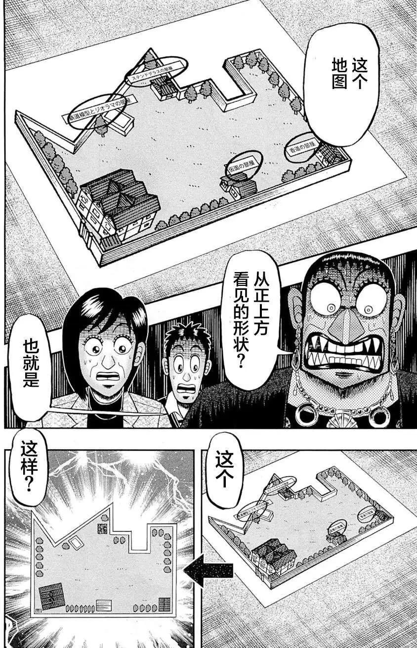 第079回7