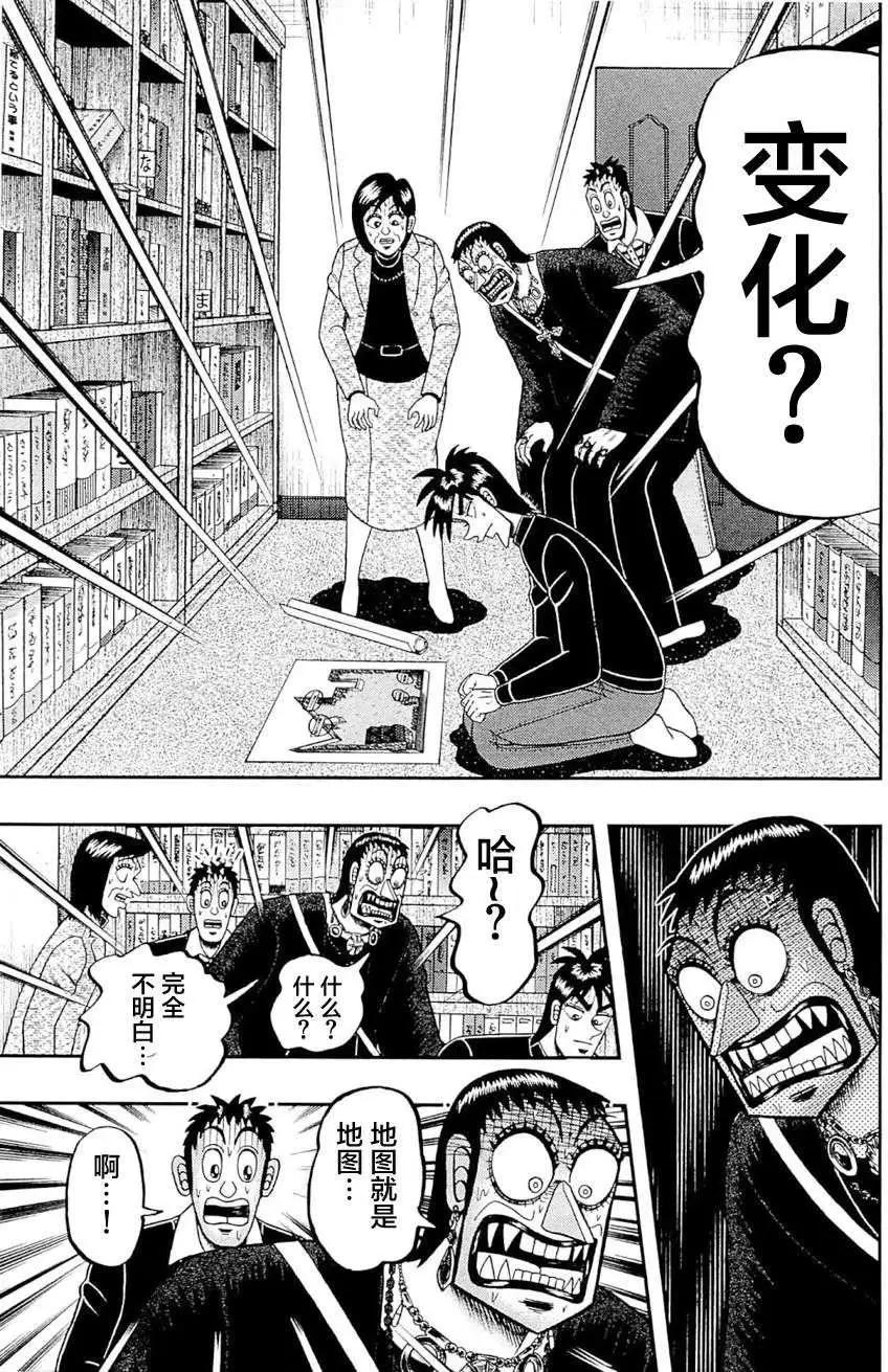 第079回8