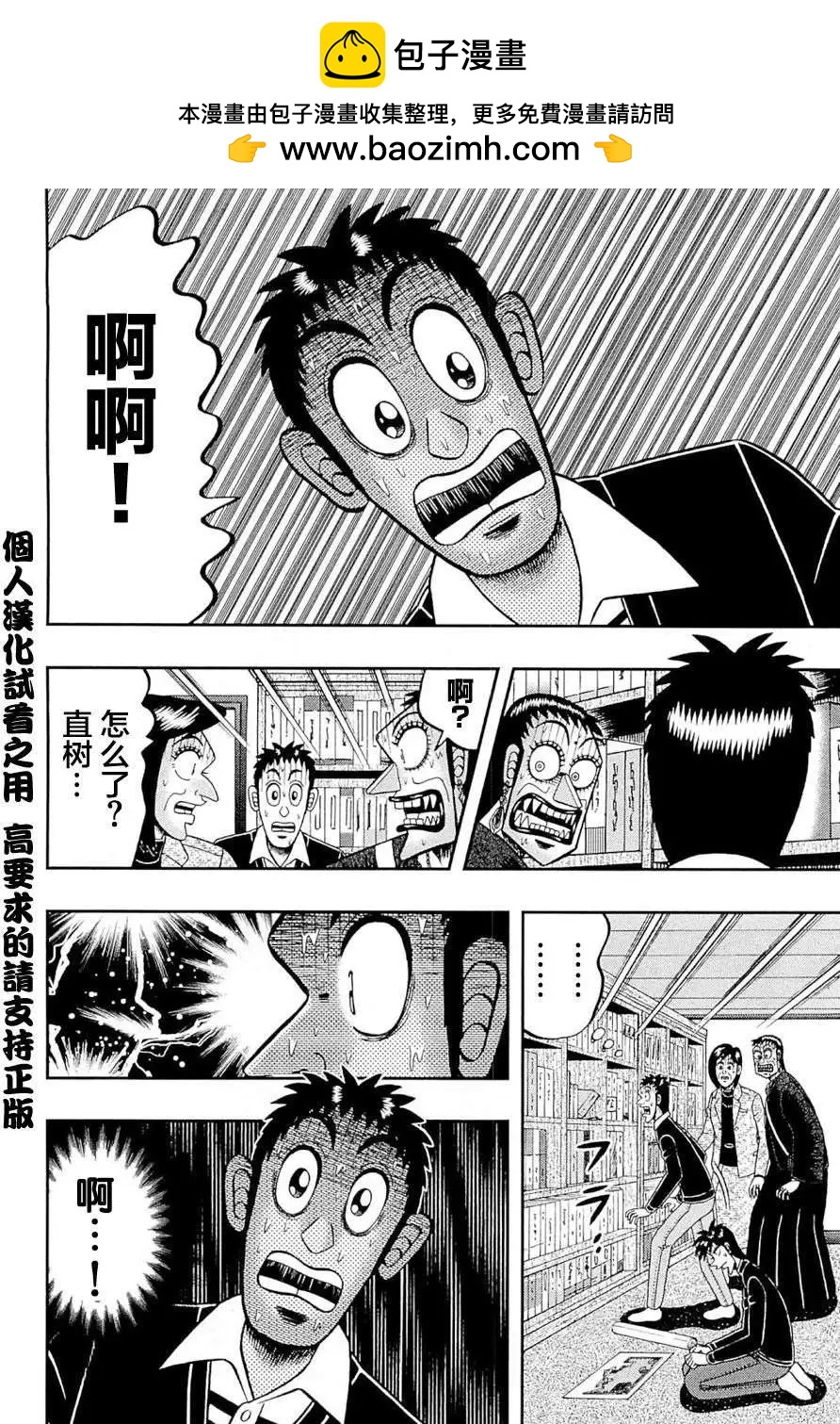 第079回9