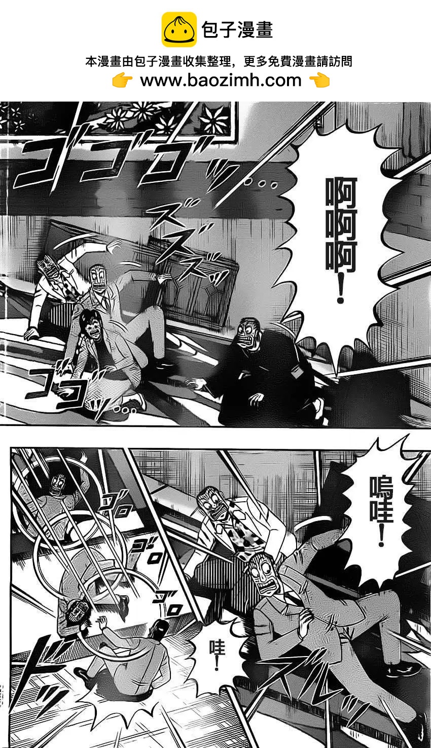 第083回1