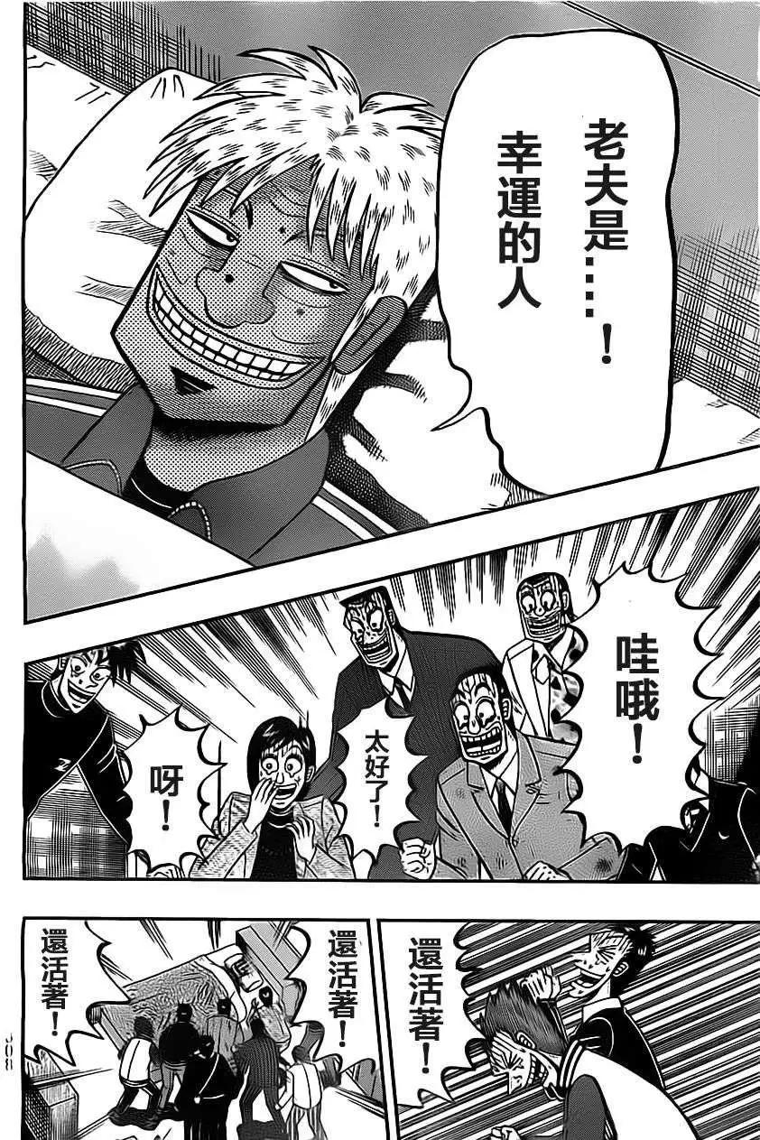 第083回15
