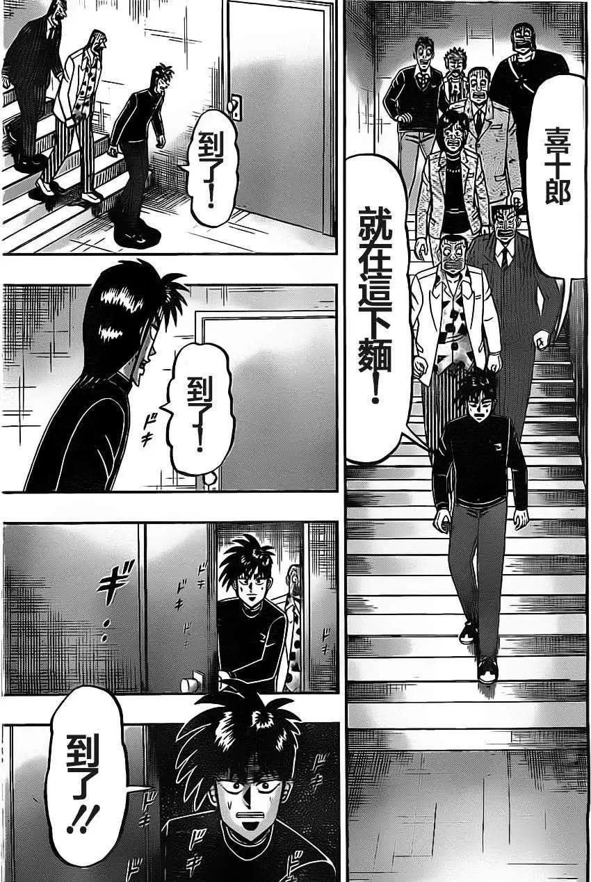 第083回5