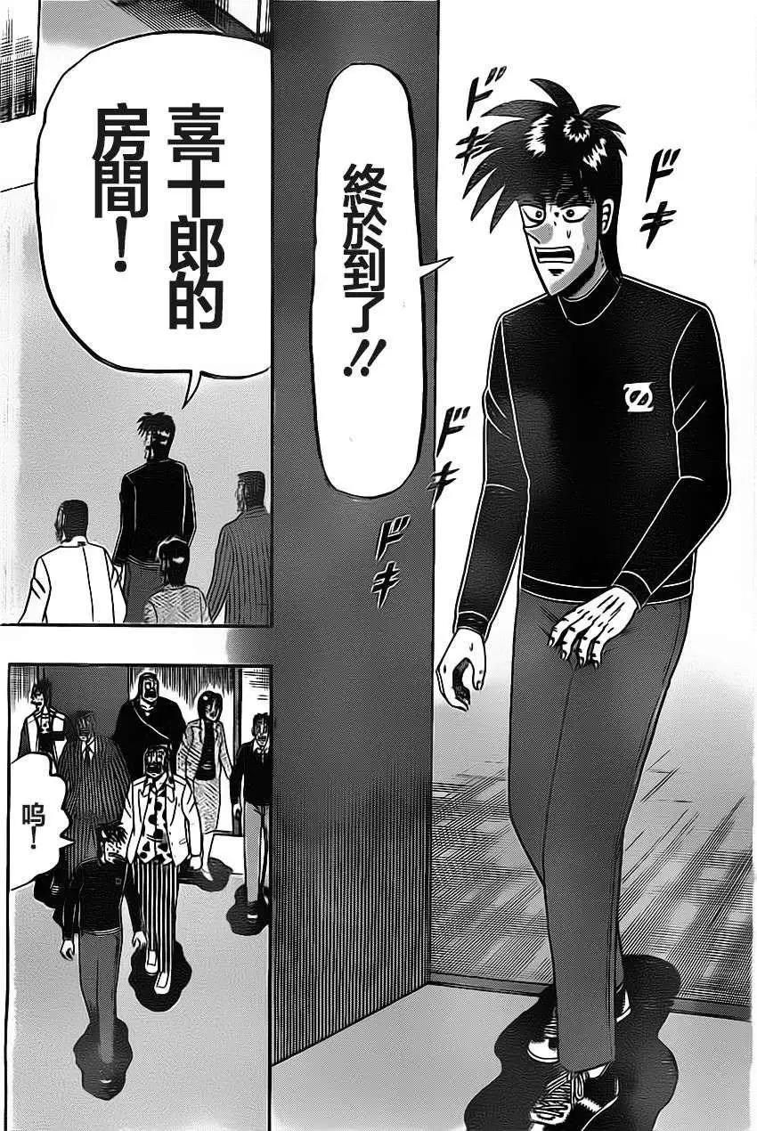 第083回6
