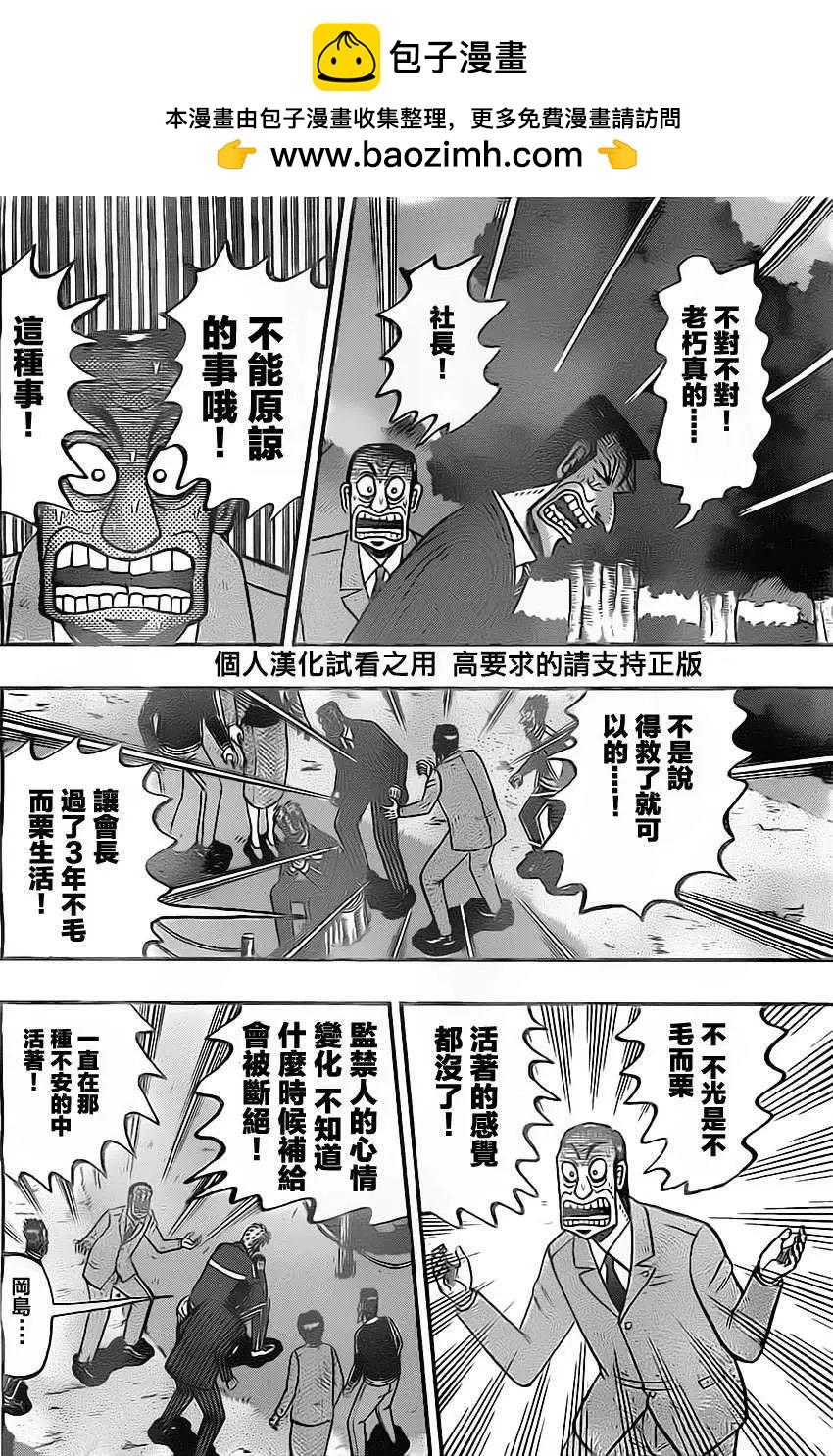 第086回1