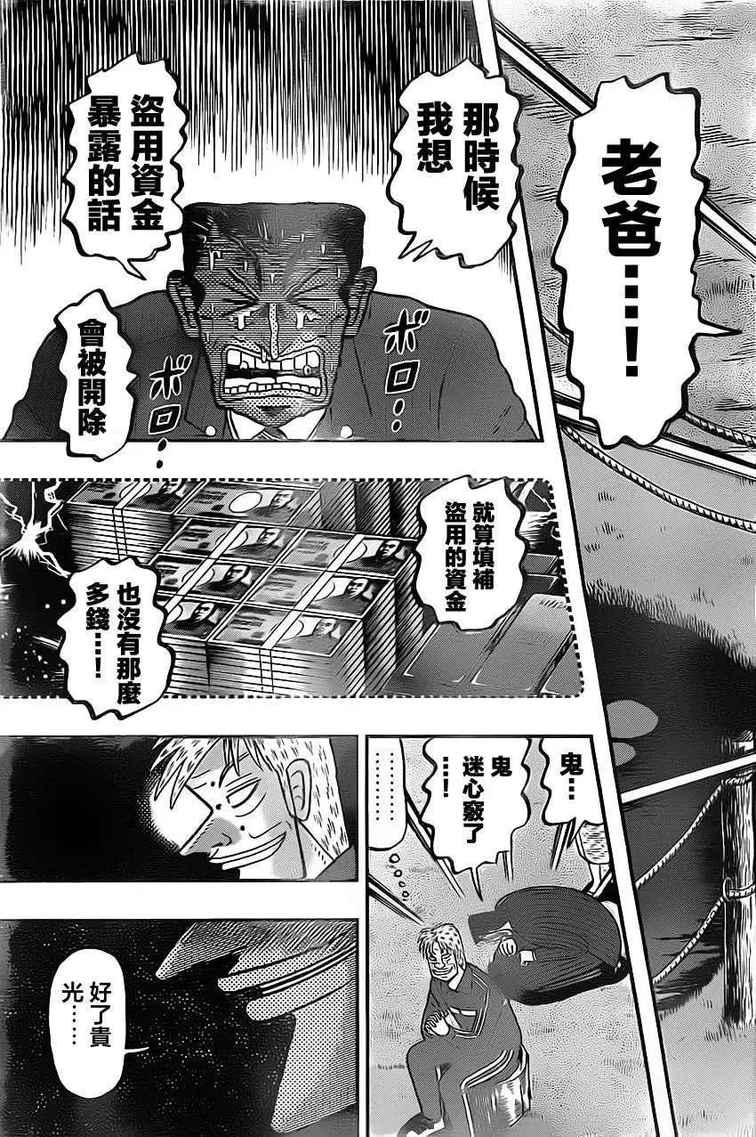 第086回10