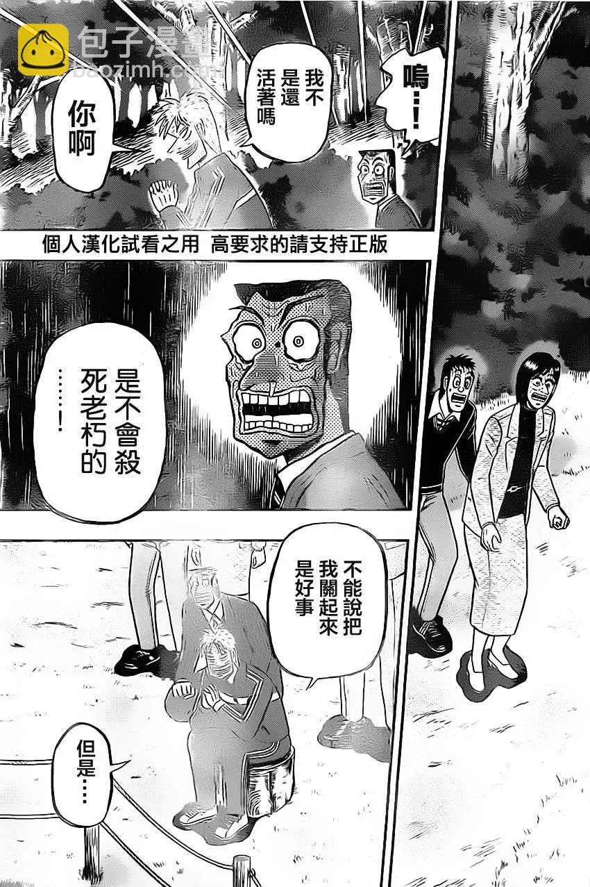 第086回12